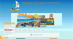 Desktop Screenshot of hoteldapeppe.it